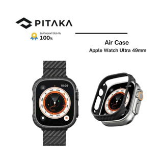 Pitaka รุ่น Air Case 600D Aramid Fiber เคสสำหรับ Apple Watch Ultra 49mm