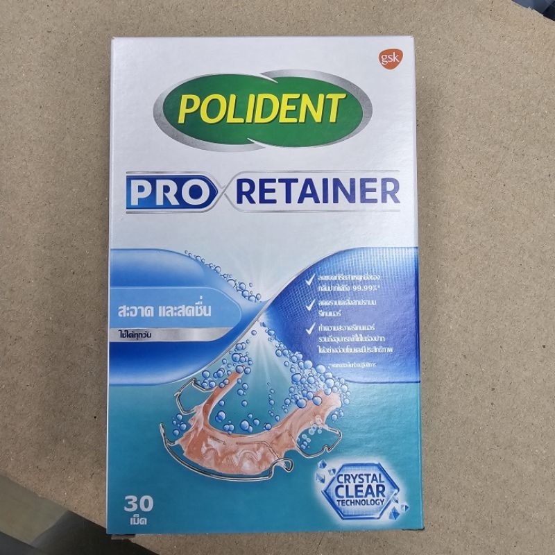 โพลิเดนท์ Polident pro retainer และ Polident แช่ฟันปลอม 30เม็ด | Shopee ...