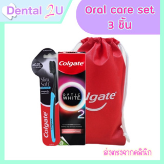 Colgate oral care set 3 ชิ้น ยาสีฟัน optic white + แปรงสีฟัน slimsoft + ถุงผ้าคอลเกต