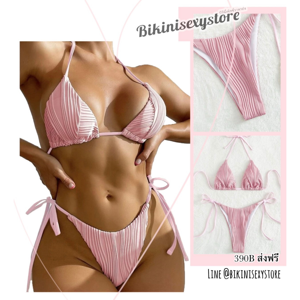 108-bikinisexystore-ทูพีชผูก