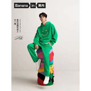 ʚ𝗣𝗿𝗲-𝗢𝗿𝗱𝗲𝗿ɞ Bananain #หวังอี้ป๋อ