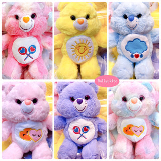 ตุ๊กตาแคร์แบร์ขนนุ่มขนาด 28 เซนติเมตร สินค้ามีพร้อมส่ง