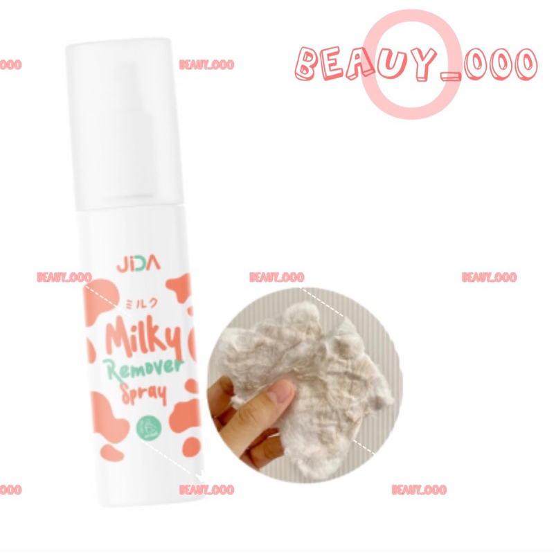 jida-remover-spray-น้ำนมลบคราบดำ-ใช้ทำความสะอาดผิว-ลบรอยดำ-ขาวเร็ว-รักแร้ดำ-ขาหนีบดำ-คอดำ-หัวเข่าดำ-ข้อศอกดำ-ก้นดำ