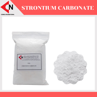 Strontium Carbonate (SrCO3) สตรอนเทียม คาร์บอเนต 1 กิโลกรัม