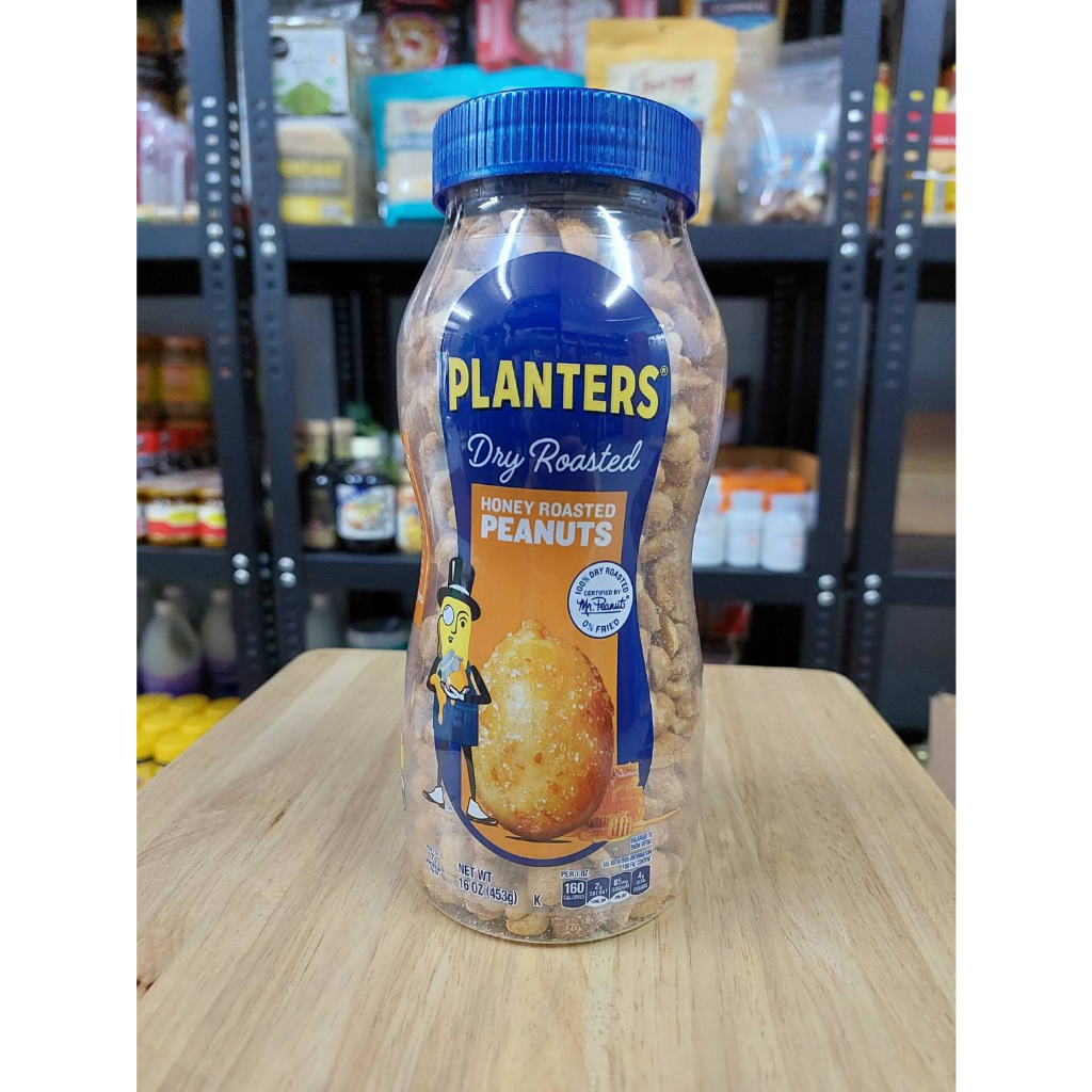 planters-roasted-peanuts-453-g-ถั่วลิสงอบ-โรสเต็ด-พีนัทส์-หลายรสชาติ-453-กรัม-ไม่ใส่เกลือ-อบปรุงรส-อบน้ำผึ้ง