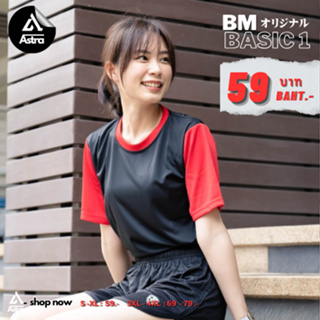 เสื้อฟุตบอล เสื้อกีฬา ผู้หญิง ผู้ชาย คอกลมแขนสั้น แขนคนละสี [ S M L XL 3XL 4XL ] BM sport รุ่น BM basic1