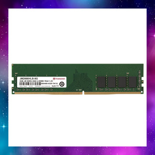 RAM PC (แรมพีซี) DDR4 BUS2666 8GB TRANSCEND ประกัน7วัน