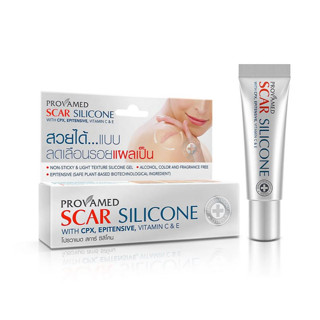 Provamed Scar Silicone โปรวาเมด สการ์ ซิลิโคน ลดเลือนรอยแผลเป็น ขนาด 10 กรัม