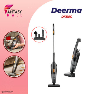 Deerma DX115C เครื่องดูดฝุ่น vacuum cleaner เครื่องดูดฝุ่นในบ้าน ที่ดูดฝุ่น ดูดฝุ่น