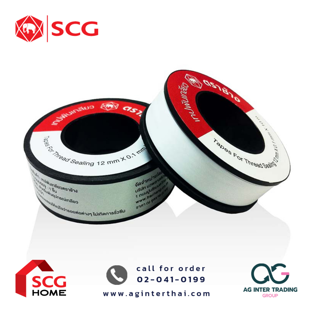 SCG เทปพันเกลียว (ตราช้าง) SCG 12 MM. X 10 เมตร ใช้ได้กับท่อประปาวทุก ...
