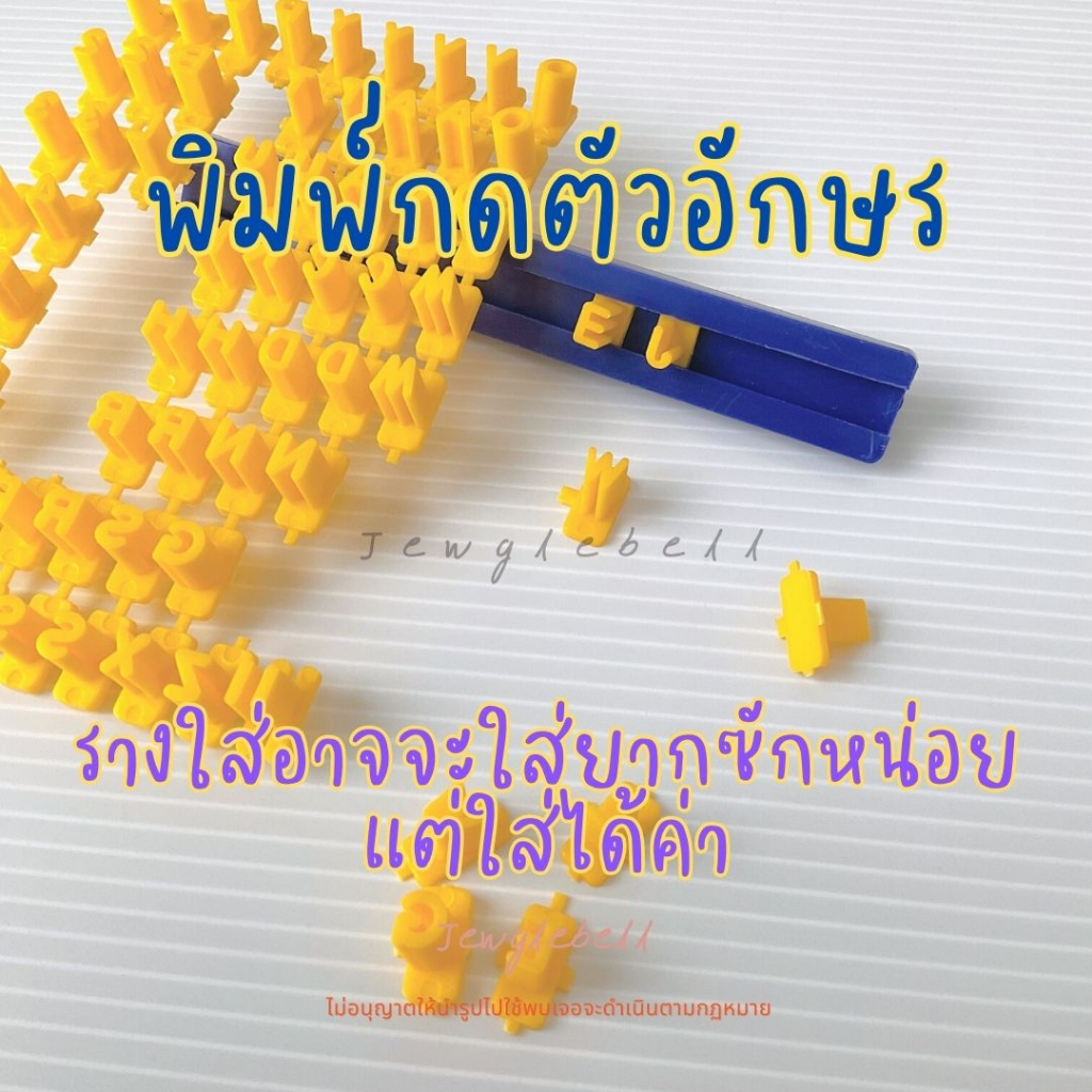 พร้อมส่ง-พิมพ์กดคุกกี้-กดตัวหนังสือ-ภาษาอังกฤษ-สัญลักษณ์ต่างๆ-ตัวปั้มอักษร-ที่ปั้มคุกกี้-แบบตรง