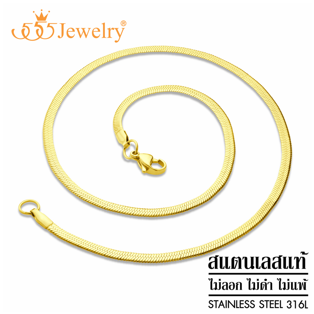 555jewelry-สร้อยคอสแตนเลสสายโซ่-เส้นแบน-ลายกระดูกงู-flat-snake-chain-รุ่น-mnc-c136-สร้อยคอผู้หญิงสร้อยคอผู้ชาย-ch8