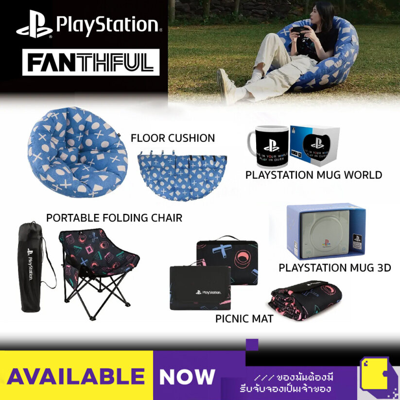 fanthful-lifestyle-playstation-เกม-playstation