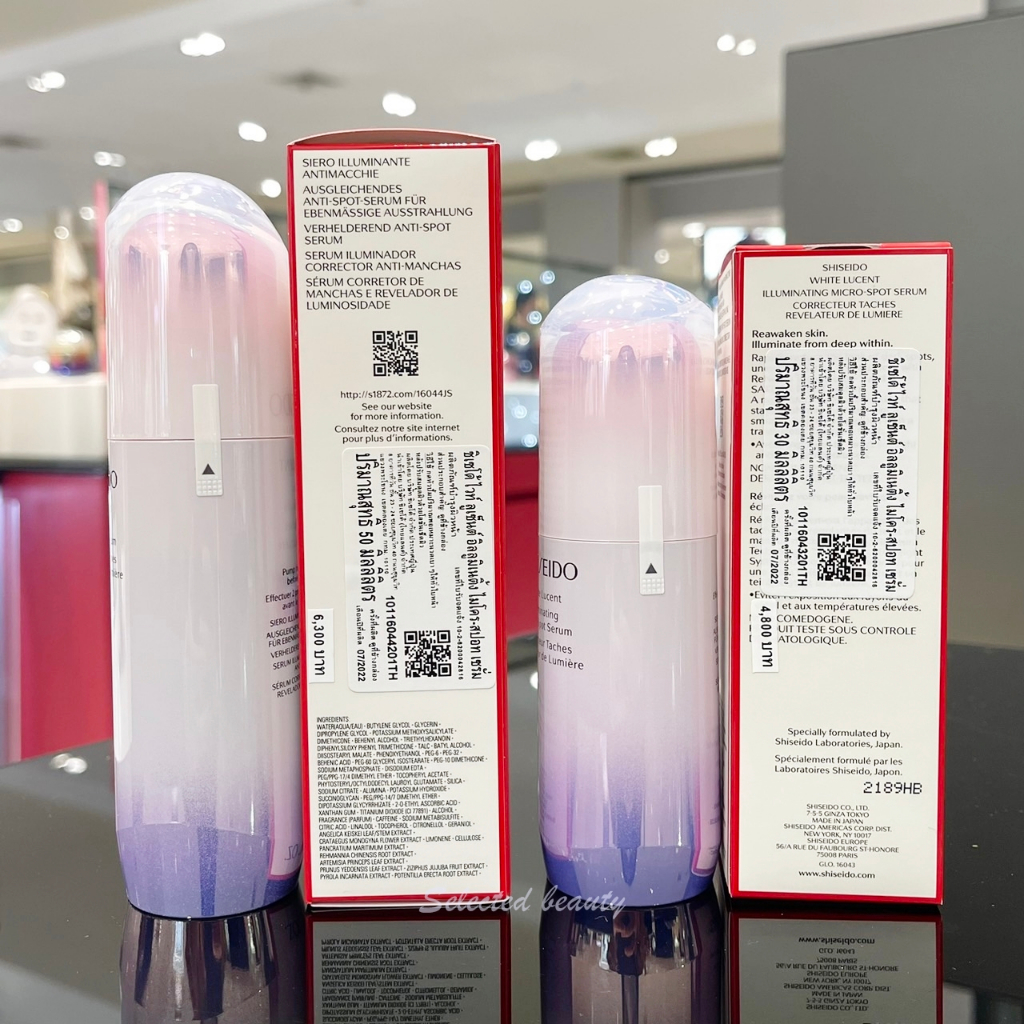 shiseido-white-lucent-micro-spot-serum-correcteur-เซรั่มบำรุงผิวหน้า