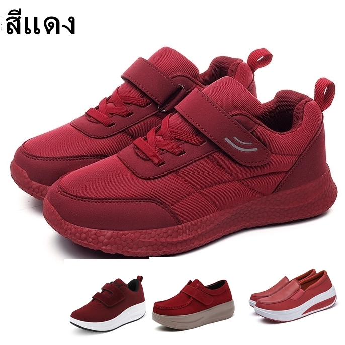 รองเท้าผ้าใบผู้หญิง-สีแดง-รองเท้าเพื่อสุขภาพ-รุ่น-3959-a111-9108-ruideng-ไซส์-36-42