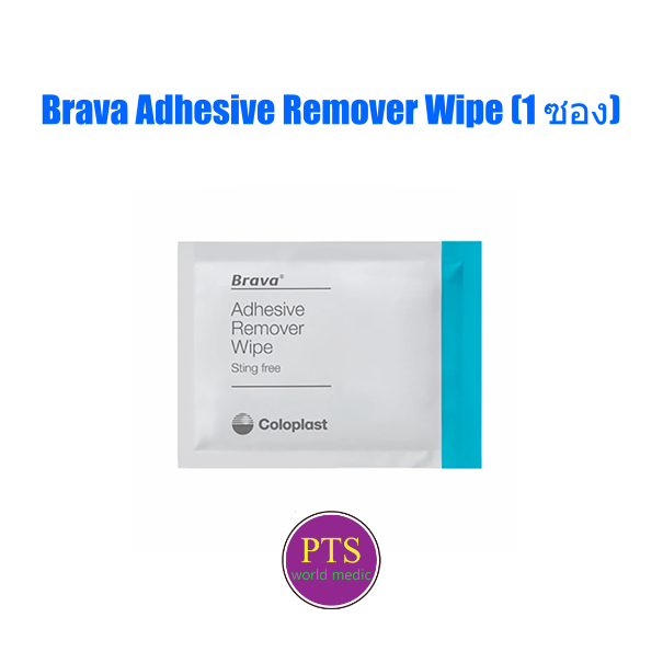 Brava Adhesive Remover Wipe Coloplast (1 ซอง) Shopee Thailand