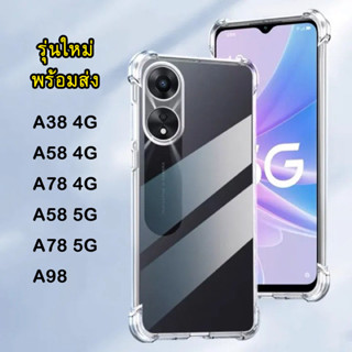 ตรงรุ่น OPPO A18 / A38 4G/A98 / Reno8T เคสTPU ใส กันกระแทก แบบคลุมกล้อง OPPO Reno8T/A58/A78 5G/Reno8Z/Reno8/Reno8pro 018