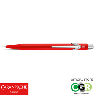 ดินสอกด 0.7 mm CARAN DACHE Red 844 CLASSIC LINE Mechanical Pencil สีแดง # 844.070