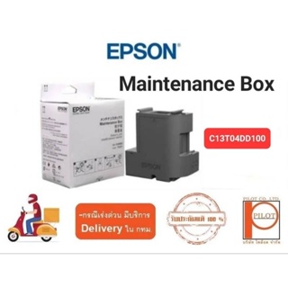 Epson Maintenance Box EWMB2/T04D1 ของแท้ 100%