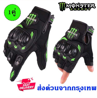 ราคาและรีวิวถุงมือมอเตอร์ไซค์แบบเต็มนิ้ว และแบบครึ่งนิ้ว