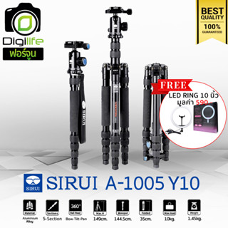 Sirui Tripod A-1005 Y10 Ball Head ขาตั้งกล้อง อเนกประสงค์  Monopod , กลับหัวได้ ( A1005 Y10 ) Digilife Fortune