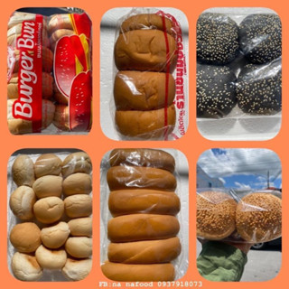 ขนมปังเบอร์เกอร์แดง หนานุ่ม 10ลูก