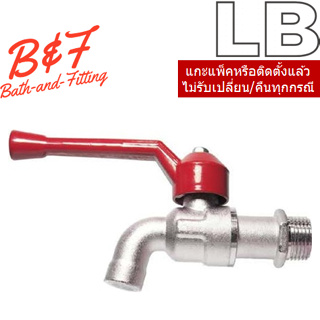 LB = 90013-02 ก๊อกบอล 1/2 นิ้ว ด้ามแดง