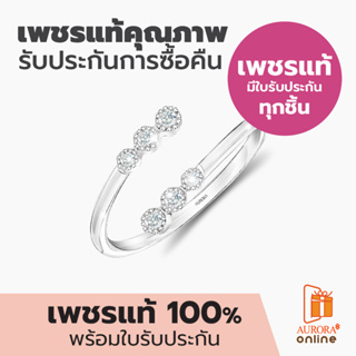 Aurora Diamond แหวนเพชร Minimal Collection