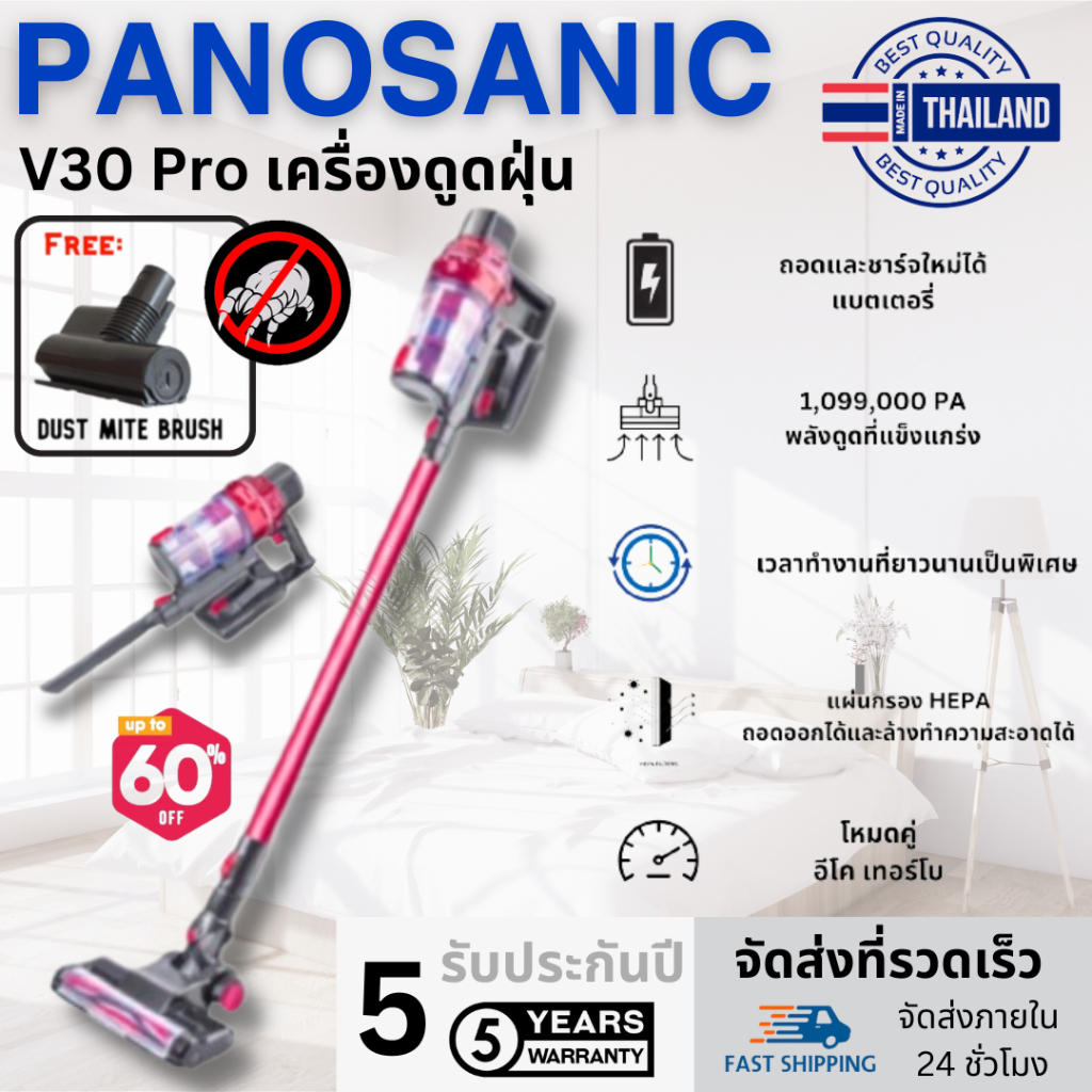 ภาพหน้าปกสินค้าเครื่องดูดฝุ่นไร้สาย V30 pro ที่ กำลังสูง รับประกัน 5 ปี l มีสินค้าในสต๊อก ส่งเร็ว จากร้าน vacuum_zone22 บน Shopee