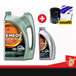 แท้💯ส่งไว🔥 ENEOS DIESEL PLUS น้ำมันเครื่อง เอเนออส ดีเซล พลัส 10W30 / 15W40 6 ลิตร ฟรี!1ลิตร เกรดเทคโนโลยีสังเคราะห์