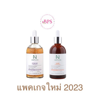 (ถูกสุด ส่งไว ของแท้💯) Coreana ample n peptide shot // Coreana Vc shot 100ml. โคเรียน่าเปปไทด์ฮิตๆ