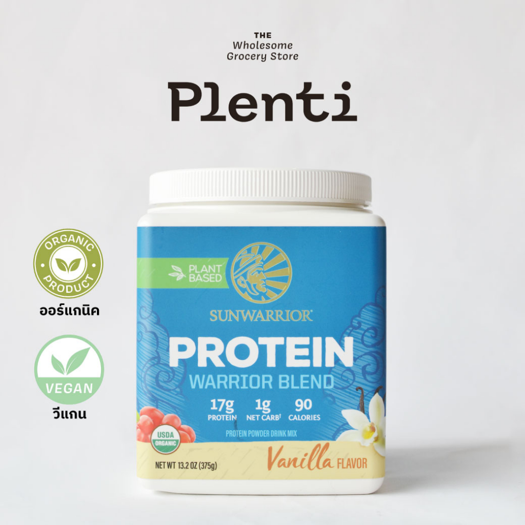 Sunwarrior Protein Warrior Blend Vanilla โปรตีน รสวนิลา Shopee Thailand
