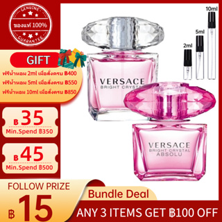 ✨ของแท้100%✨Versace Bright Crystal &amp; Bright Crystal Absolu EDT/EDP 2ml/5ml/10ml 「น้ำหอมขนาดเล็ก」