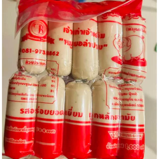หมูยอลำปาง น้ำหนัก100 กรัม แพค 10ก้อน photo