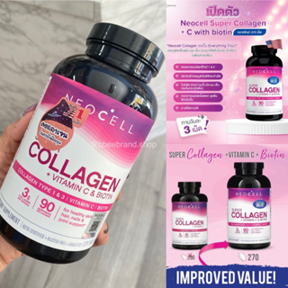 ใหม่) Neocell Super Collagen Type1&amp;3+Vitamin C &amp; Biotin 270 tablets คอลลาเจน ดูแลผิวพรรณ สวยเนียนใส