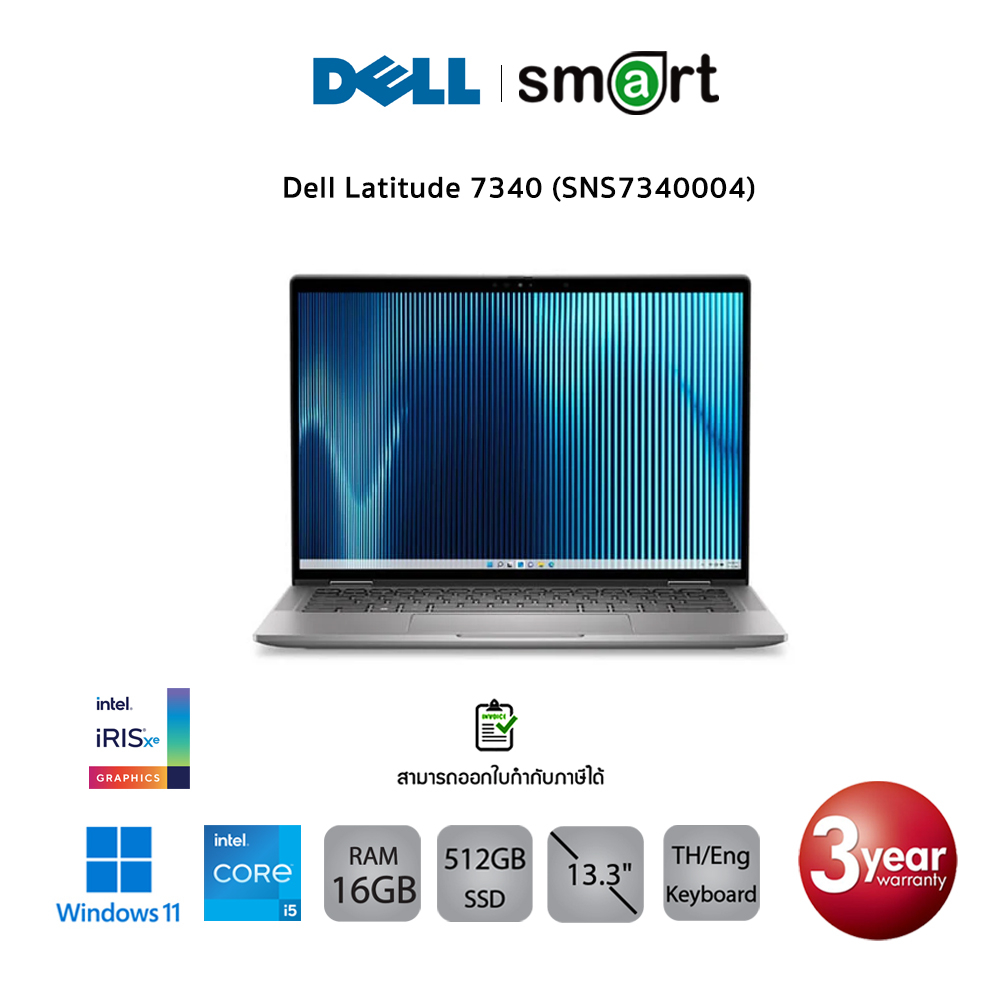 Dell Latitude 7340 (SNS7340004) i5-1335U/16GB/512GB M.2 SSD/Intel Iris ...