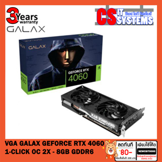 VGA (การ์ดจอแสดงผล) GALAX GEFORCE RTX 4060 1-CLICK OC 2X - 8GB GDDR6
