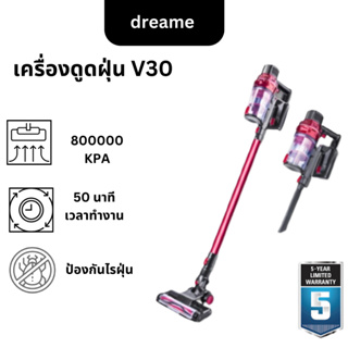 เช็ครีวิวสินค้า✨2023 NEW MODEL✨ V30 Pro Handheld Wireless Vacuum Cleaner เครื่องดูดฝุ่นไร้สาย แบบชาร์จไฟได เครื่องดูด