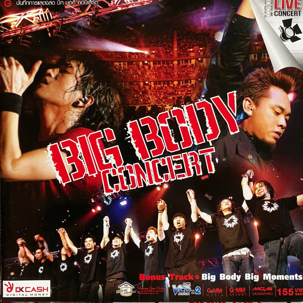 VCD คอนเสิร์ต BIG BODY Concert : Big Ass & Bodyslam - Big Body | Shopee ...