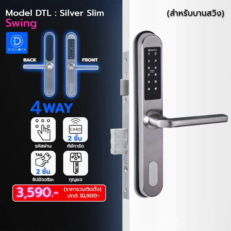 ติดตั้งฟรี-digital-door-lock-ดิจิตอลล็อค-รุ่น-dtl-3ways-silver-slim-swing-บานสวิง-ติดตั้งฟรีกรุงเทพปริมณฑล-ประกัน1ปี