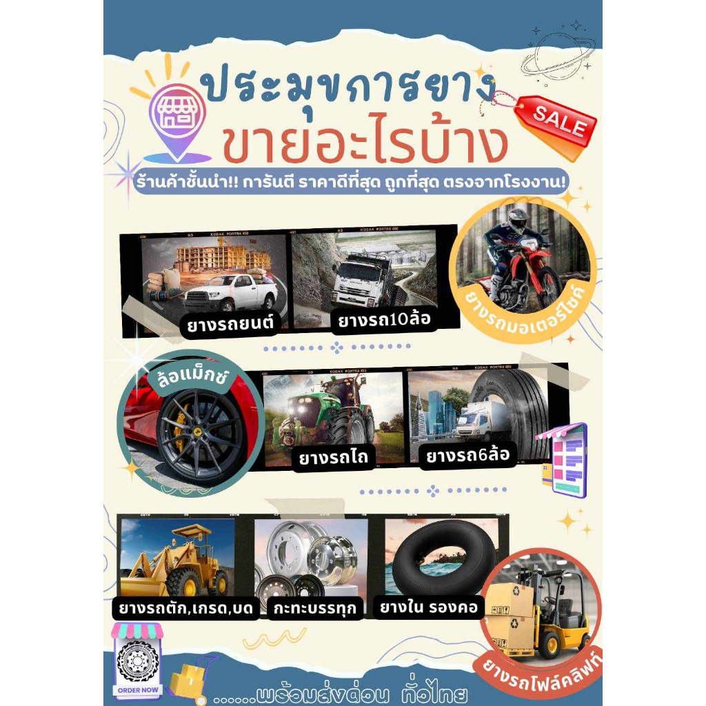 ยางรถยนต์ TRIANGLE รุ่น TS601 EffeX SUV ขนาด 215/60R17 ยางใหม่ปี 2025 ...