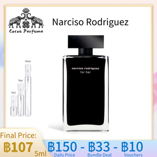 【 ✈️สปอตของแท้💯】Narciso Rodriguez For Her EDT 10ml