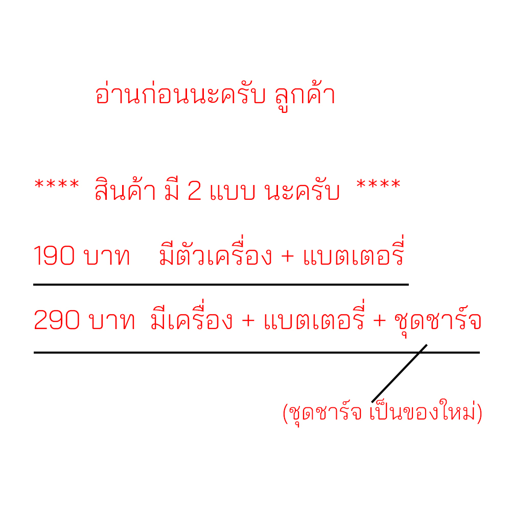 มือสอง-มีรับประกัน-มือถือ-ปุ่มกด-จอใหญ่-ใช้ได้ทุกระบบ-แบตทน-มีปุ่ม-มือถือปุ่มกด-ราคาถูก-โทรศัพท์ปุ่มกด-ถูกๆ-มีประกัน