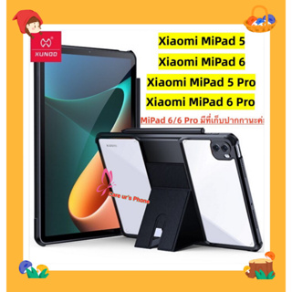 Xiaomi MiPad 6 Mi Pad 6 Pro MiPad 5 Mi Pad 5 Pro XUNDD ของแท้ เคสโทรศัพท์มือถือแท็บเล็ตกันกระแทก ชาร์จปากกาได้ค่ะ