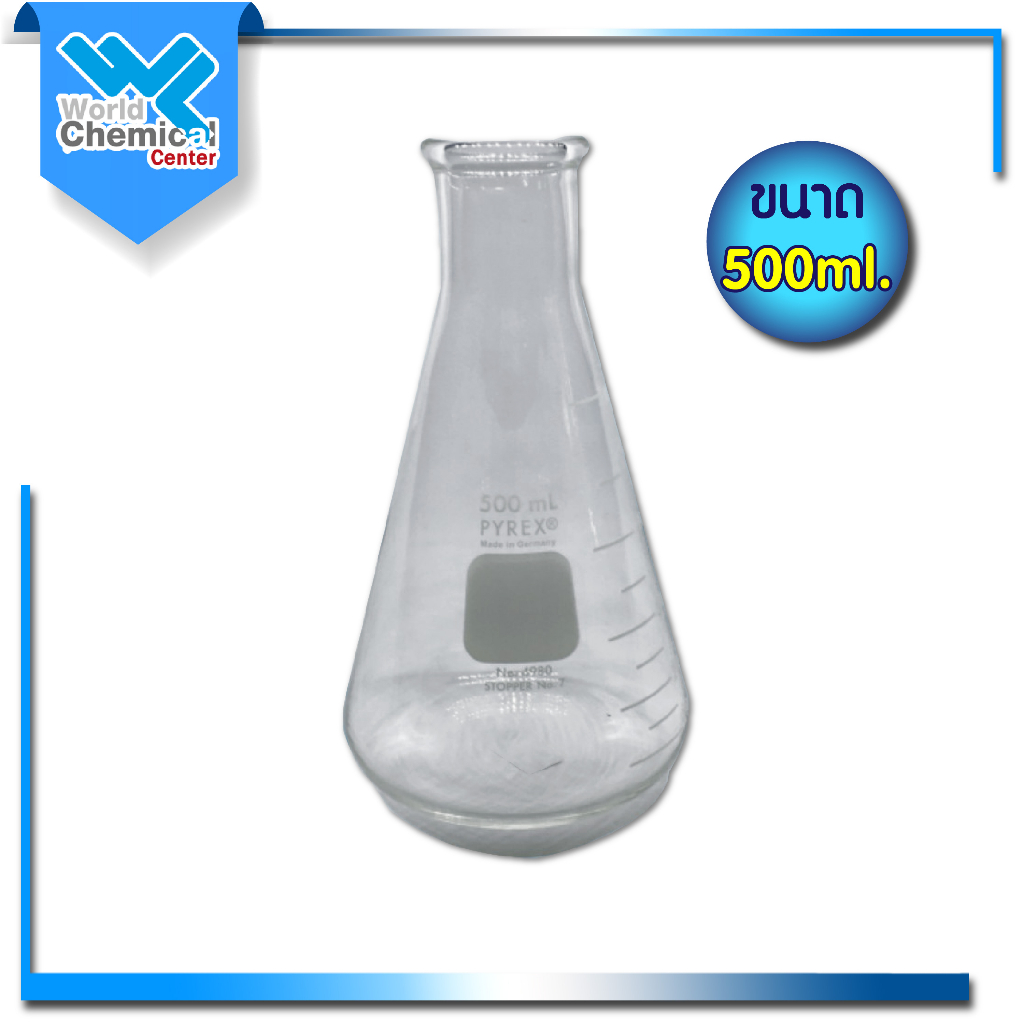 Erlenmeyer flask 500ml Pyrex Shopee Thailand