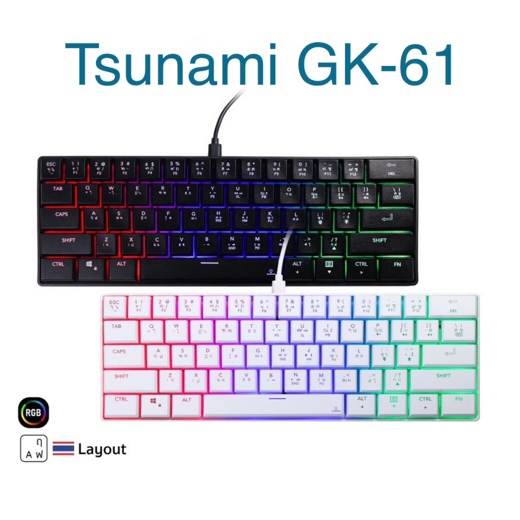 คีย์บอร์ดเกมมิ่ง Tsunami GK-61 60% compact Gaming Keyboard Black >รับ ...