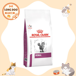 Royal Canin Renal ขนาด 400 g. อาหารสำหรับแมวโรคไต