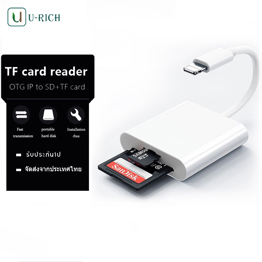 IP to SD+TF card มัลติฟังก์ชั่น เครื่องอ่านบัตรเครื่องอ่านกล้องการ์ด TF ...