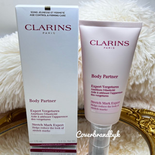 CLARINS ผลิตภัณฑ์ Body Partner ขนาด 175 มล.