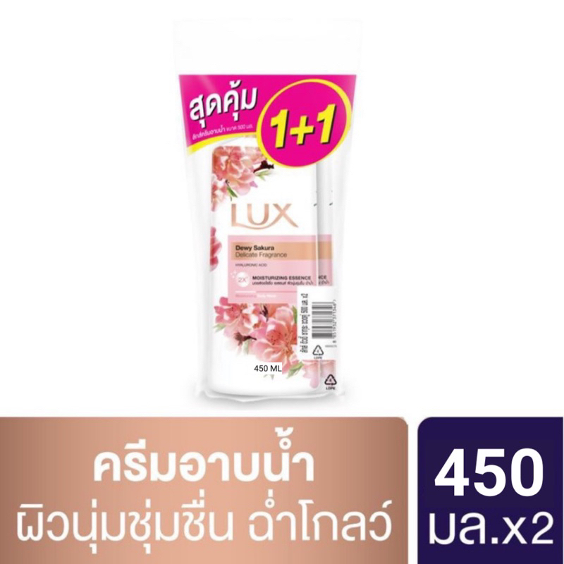 แพคคู่-มี6-สูตรให้เลือก-ครีมอาบน้ำลักส์-หัวปั้ม-lux-ลักส์ปั๊ม-ขนาด-450มล-x-2ขวด